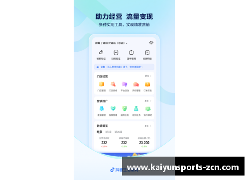 KAIYUN开云体育亚洲顶级联赛决赛将在东京举行，谁能问鼎？