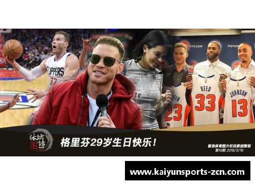 KAIYUN开云体育NBA球员的日常训练秘籍和习惯